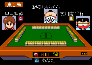 Gambler Jiko Chuushinha screenshot 3 for Sega Mega Drive